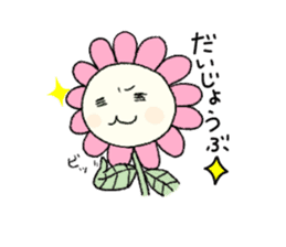 fairy Yoko & Hanao sticker #4278418