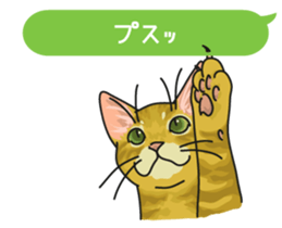cat on an empty stomach. sticker #4278448