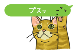 cat on an empty stomach. sticker #4278450