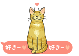 cat on an empty stomach. sticker #4278464