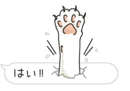 cat on an empty stomach. sticker #4278468