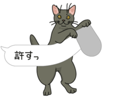 cat on an empty stomach. sticker #4278477