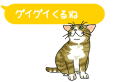 cat on an empty stomach. sticker #4278483