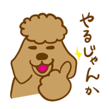 Hiroshima Dog Returns sticker #4278608