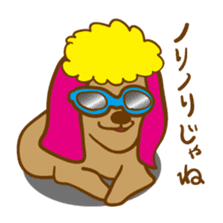 Hiroshima Dog Returns sticker #4278609