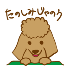 Hiroshima Dog Returns sticker #4278610