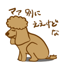 Hiroshima Dog Returns sticker #4278612