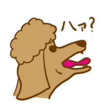 Hiroshima Dog Returns sticker #4278614