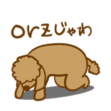 Hiroshima Dog Returns sticker #4278617