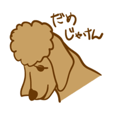 Hiroshima Dog Returns sticker #4278619