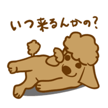 Hiroshima Dog Returns sticker #4278621