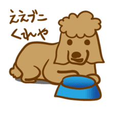 Hiroshima Dog Returns sticker #4278623