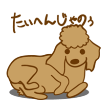 Hiroshima Dog Returns sticker #4278625