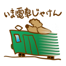 Hiroshima Dog Returns sticker #4278636