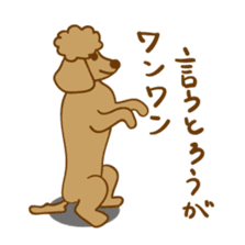 Hiroshima Dog Returns sticker #4278638