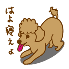 Hiroshima Dog Returns sticker #4278639