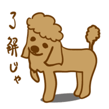 Hiroshima Dog Returns sticker #4278640