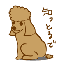 Hiroshima Dog Returns sticker #4278641
