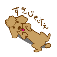 Hiroshima Dog Returns sticker #4278643