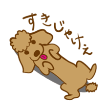 Hiroshima Dog Returns sticker #4278643