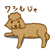 Hiroshima Dog Returns sticker #4278644