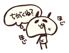 Moya Moya Panda sticker #4278748