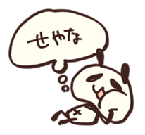 Moya Moya Panda sticker #4278750