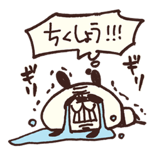 Moya Moya Panda sticker #4278755