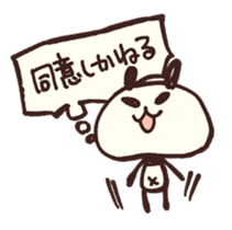 Moya Moya Panda sticker #4278765