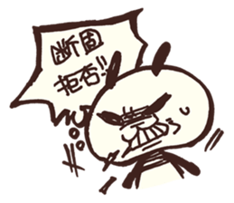 Moya Moya Panda sticker #4278767