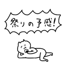 Lazy cat idle away sticker #4278769