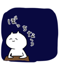 Lazy cat idle away sticker #4278774