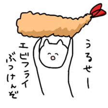 Lazy cat idle away sticker #4278777