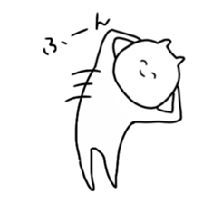 Lazy cat idle away sticker #4278780