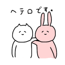 Lazy cat idle away sticker #4278783