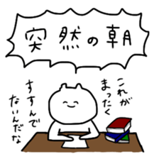 Lazy cat idle away sticker #4278784