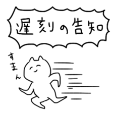 Lazy cat idle away sticker #4278797