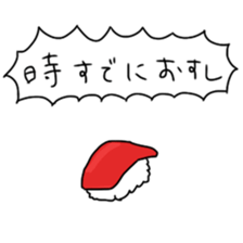 Lazy cat idle away sticker #4278798