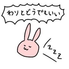 Lazy cat idle away sticker #4278807