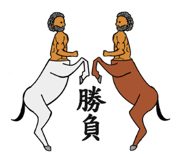 centaur sticker sticker #4278864