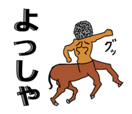 centaur sticker sticker #4278873