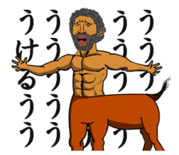 centaur sticker sticker #4278882