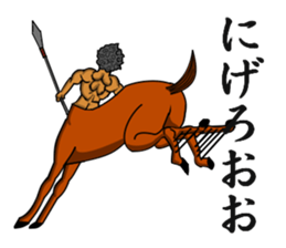centaur sticker sticker #4278883