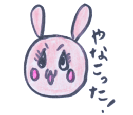 Rabbit and caterpillars sticker #4279373