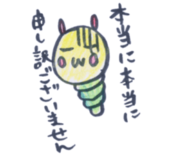 Rabbit and caterpillars sticker #4279405