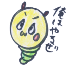 Rabbit and caterpillars sticker #4279406