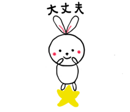 Feeling of Usakichi sticker #4279475