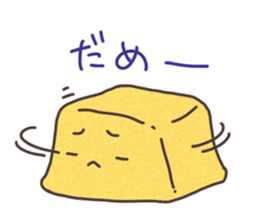 WARABIMOCHI sticker #4279530