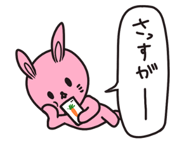 Response BEST 40 sticker #4279814