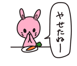 Response BEST 40 sticker #4279817